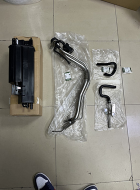 捷豹XJLXF加油跳枪改进一套 加油跳枪改进套件 更换即可解决问题