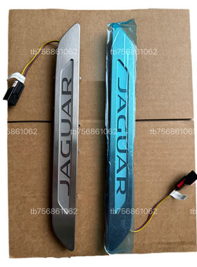 适用于捷豹XFLXEL发光迎宾踏板 发光门槛饰条 发光条 无损升级
