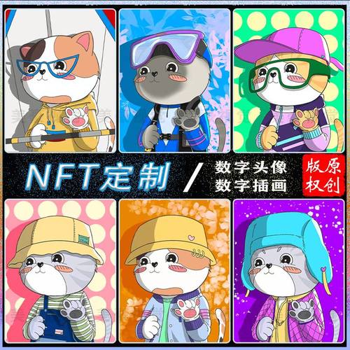 nft头像设计朋克像素元宇宙手绘插画Q版卡通人物ip定制3D数字藏品