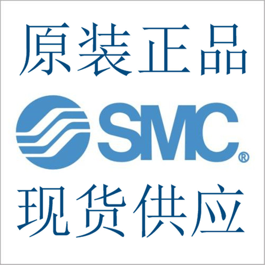 全新smc原装调速阀asp430f-02-08s先导阀现货特价