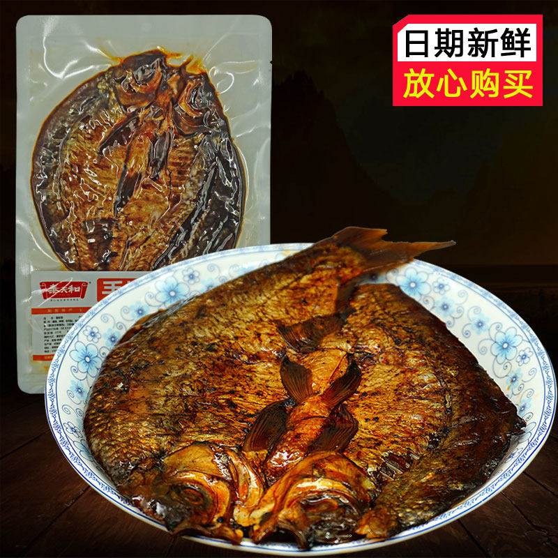 泰天和香辣手撕酱板鱼120g特辣风干整条鱼湖南常德特产即食鱼零食,零食/坚果/特产,即食鱼零食,淘宝优惠券,粉丝福利购,淘宝优惠卷
