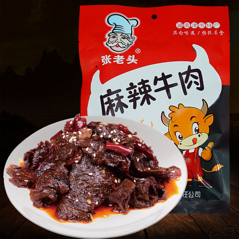 张老头麻辣牛肉150g湖南常德特产香辣牛肉干五香酱牛肉熟食小吃