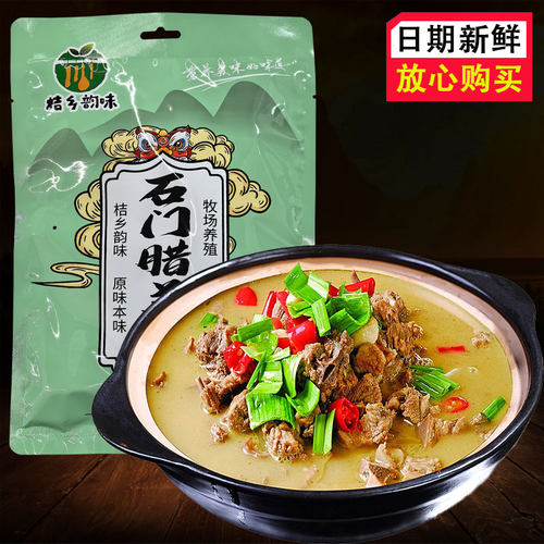 预制菜快手菜石门腊羊肉380g