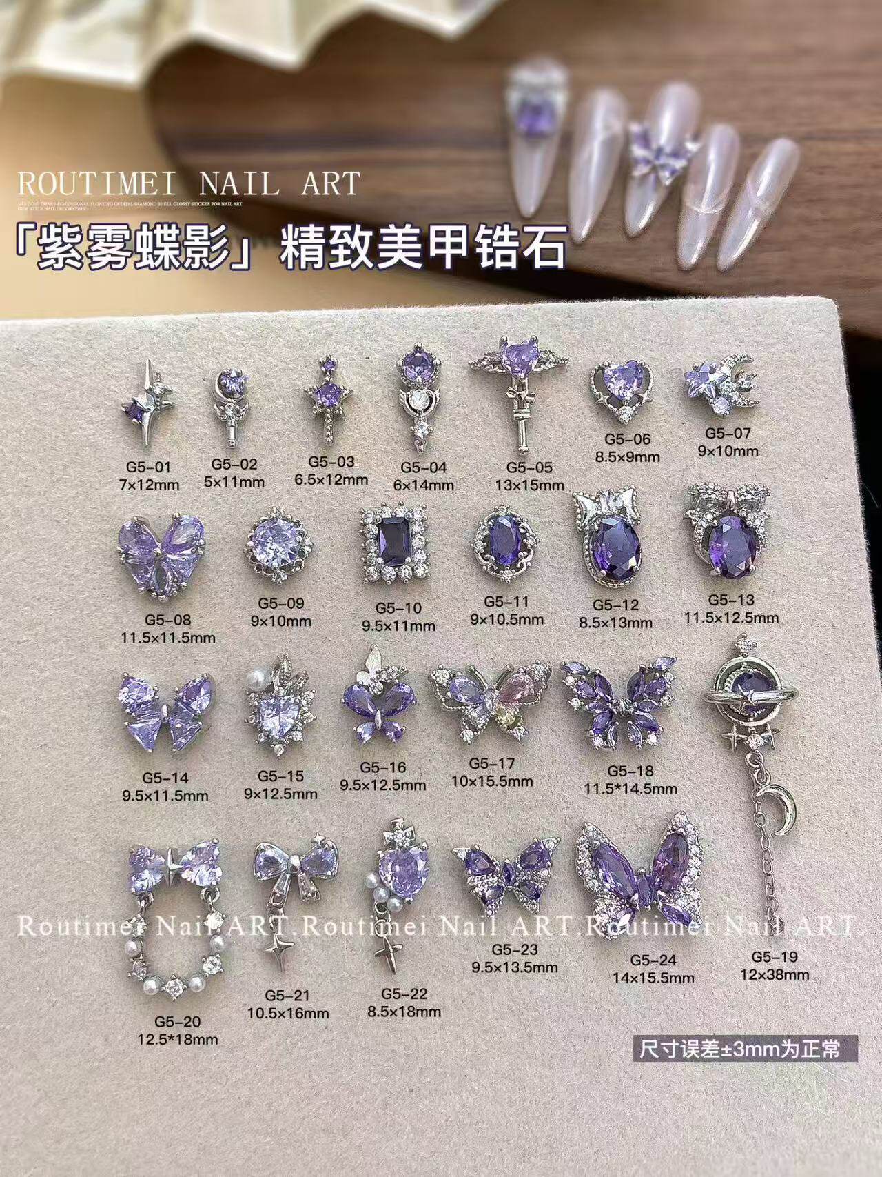 新款美甲饰品网红紫色锆石轻奢爱心蝴蝶结成品钻饰超闪美甲钻爆闪