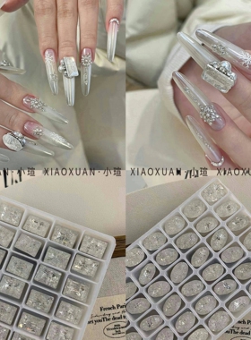 小瑄高定白色冰花美甲钻高品婚甲白亮鸽子蛋冰糖肥方尖底美甲钻
