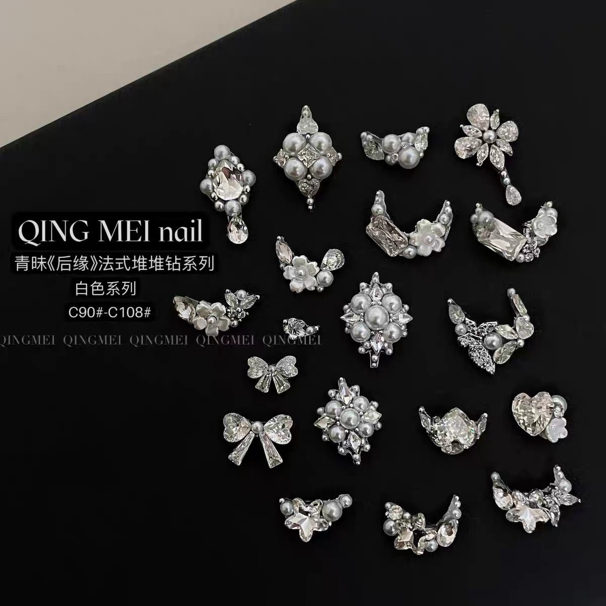 指尖美甲法式侧边珍珠堆钻饰品立美甲工具