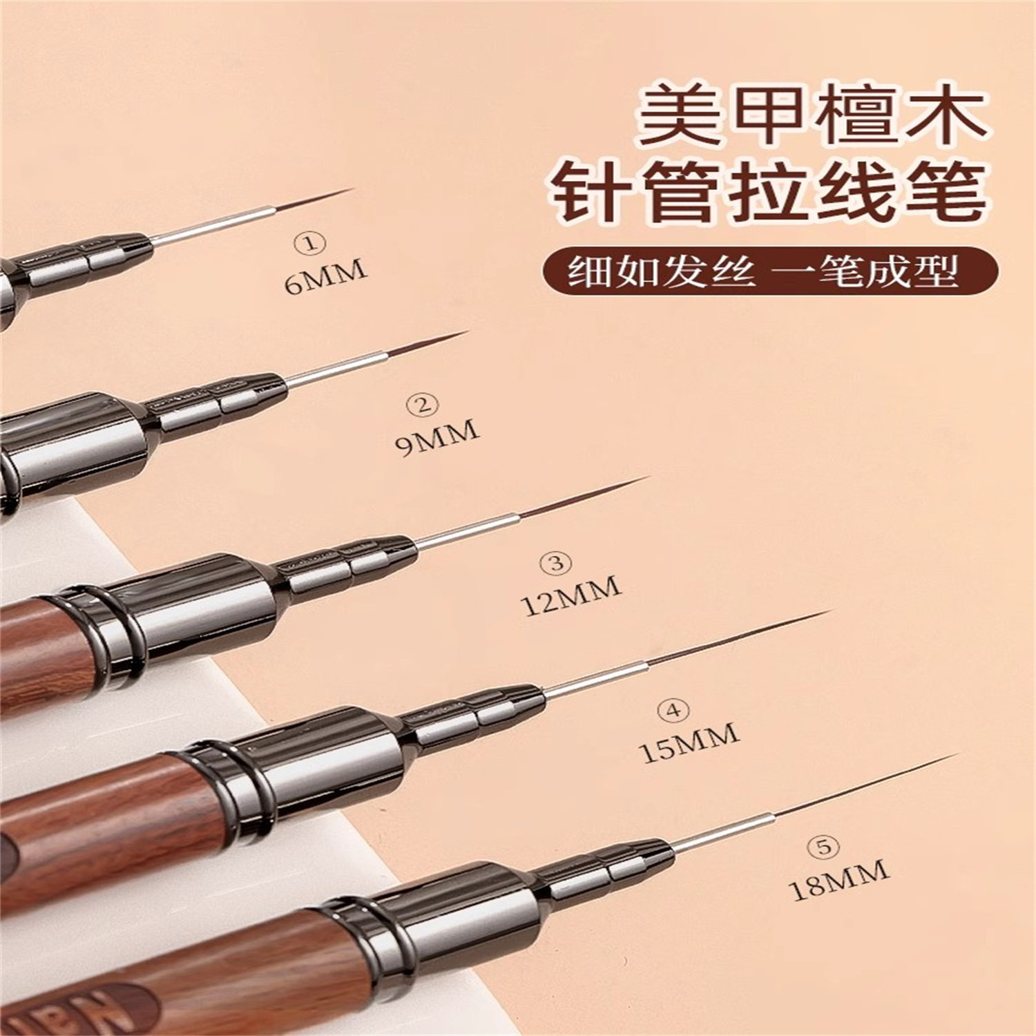 美甲拉线笔彩绘笔高档檀木光疗笔刷针管超细勾线长短法式画线条笔,彩妆/香水/美妆工具,美甲工具,淘宝优惠券,粉丝福利购,淘宝优惠卷