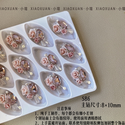 秋季蕾丝山茶花堆钻高级感藕荷紫冰糖鸽子蛋手工成品堆钻美甲饰品