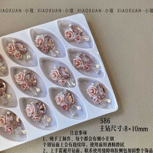 秋季蕾丝山茶花堆钻高级感藕荷紫冰糖鸽子蛋手工成品堆钻美甲饰品
