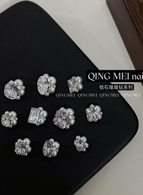 精品超闪手工白锆石无底托堆钻美甲钻球珍珠多切面钻鸽子蛋长方钻