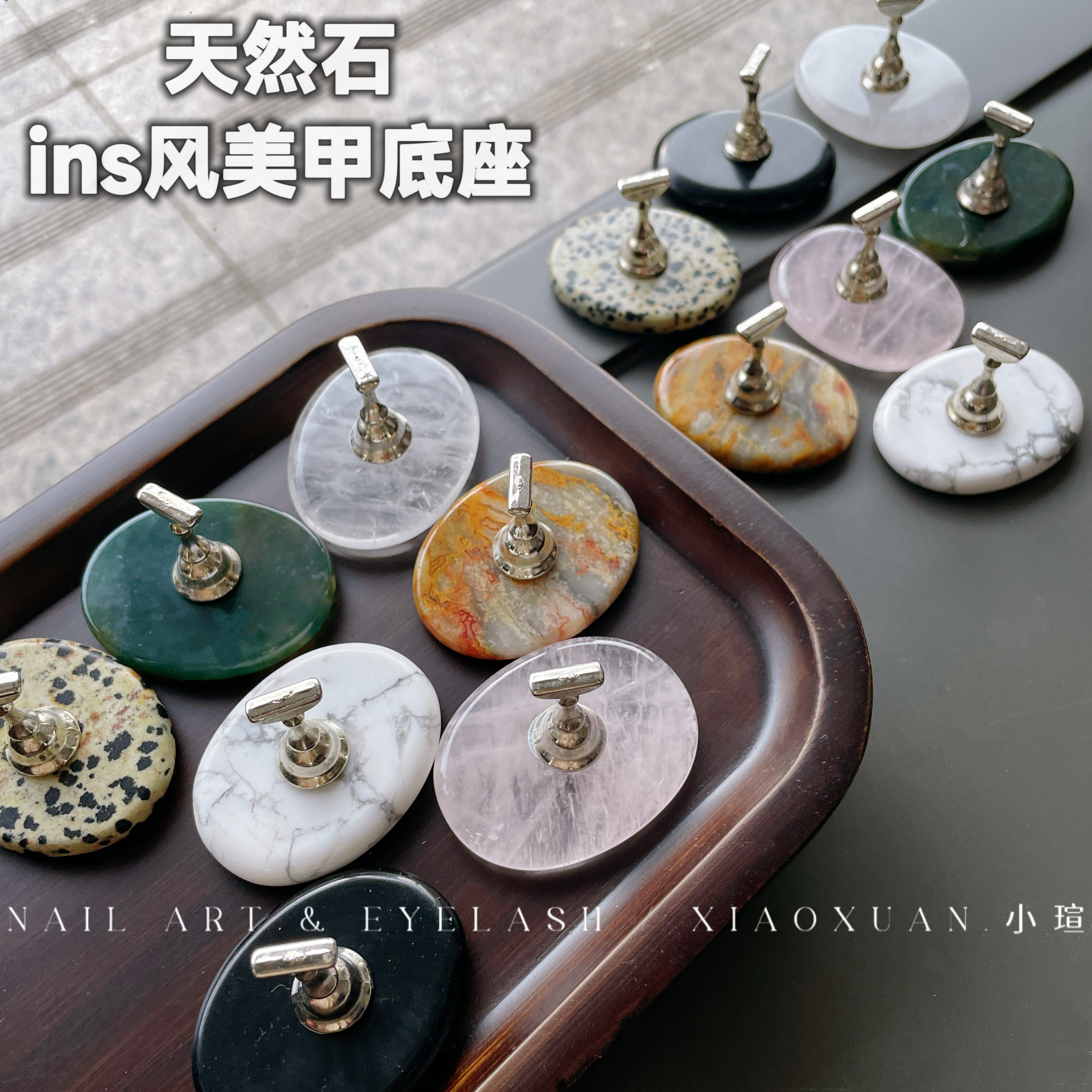 新中式古风玉石甲托天然纹理石指甲底座DIY手作拍照道具美甲垫片