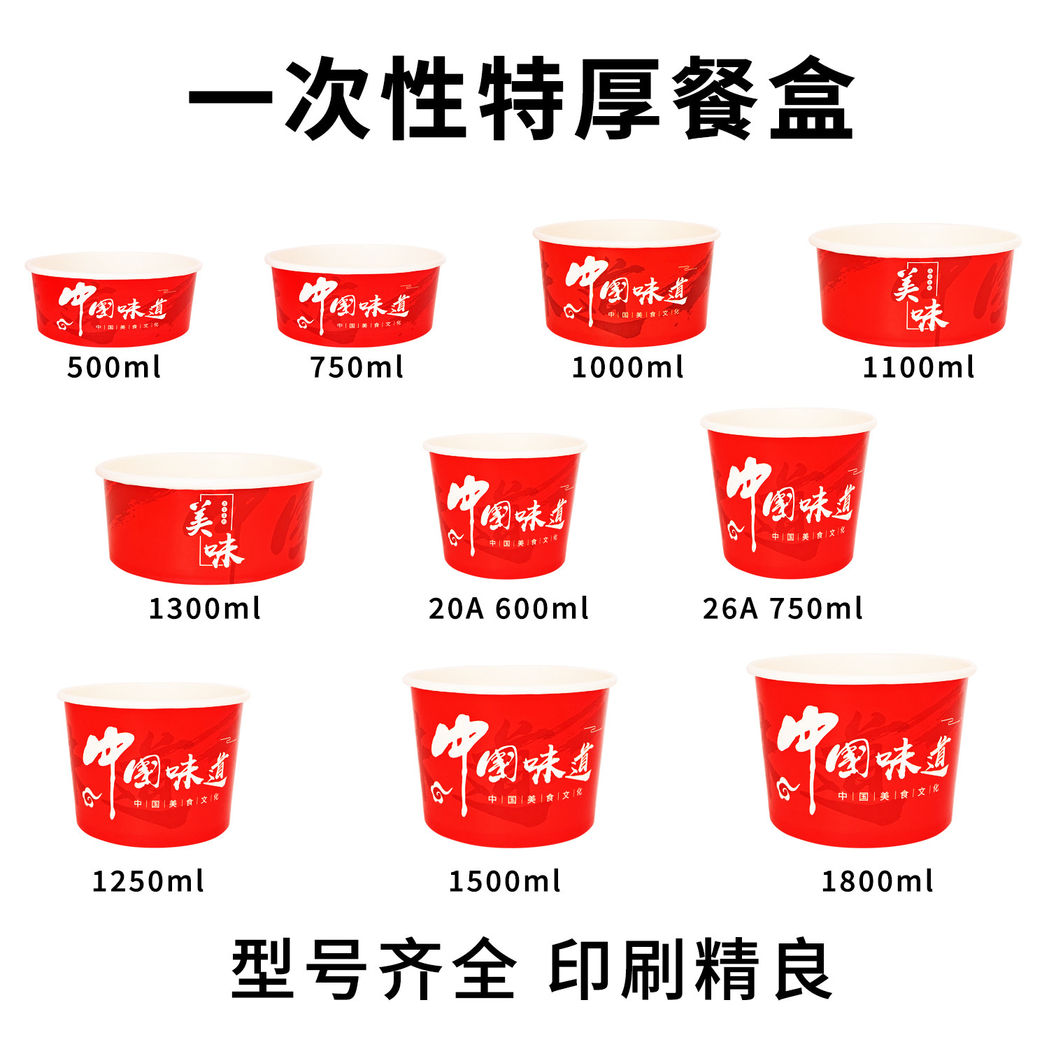 一次性炒饭打包盒特厚餐盒纸碗外卖盒盖浇卤肉饭拌饭炒面可图定制