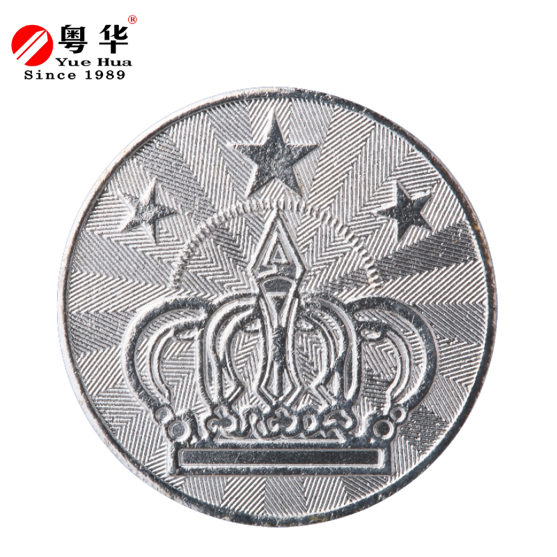 粤华特材币娃娃机游戏币订做 摇摇车防伪代币三星皇冠电玩城玩具