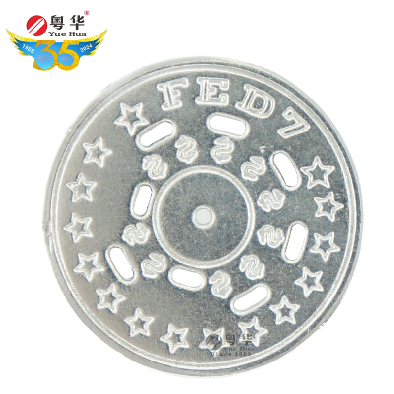 厂家直销数码FED7游戏币带孔定制游戏币订做游戏机币带孔币防伪币