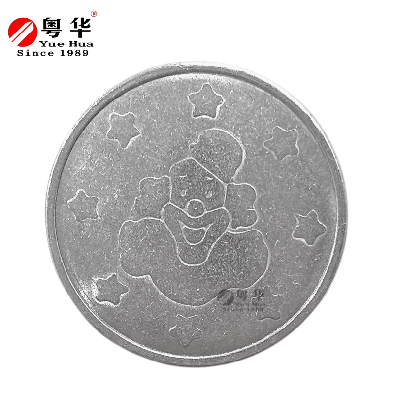 厂家直销粤华推币王小丑币推币机专用电玩城儿童定制定做游戏币