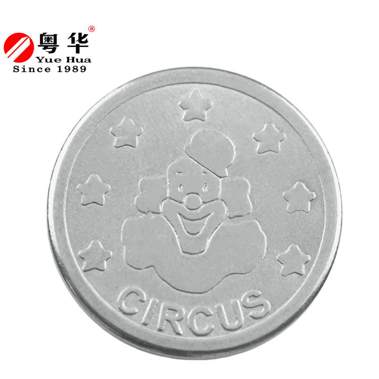 厂家直销粤华游戏币现货定制小丑币白钢币防伪币推币机专用推币宝