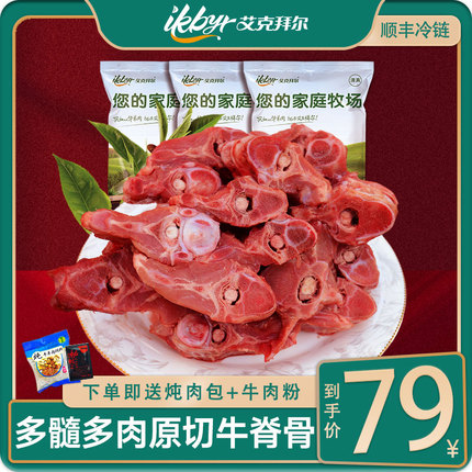 今日好价 1014