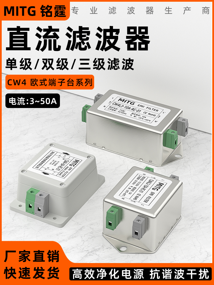 Cw4L2/L3单相直流直流电源滤波器高压1500V电路半径谐波净化器抗