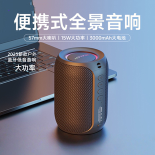S32pro蓝牙音箱户外便携式 柏林之声新款 高音质低音炮家用音响