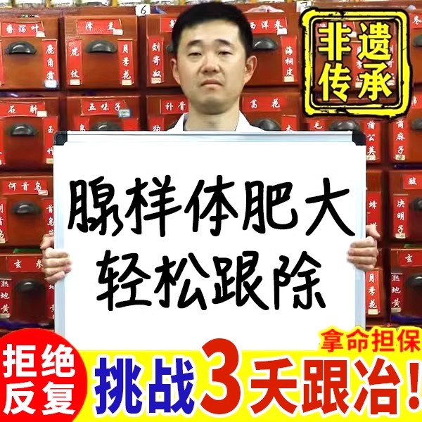 专业解决儿童腺样体肥大