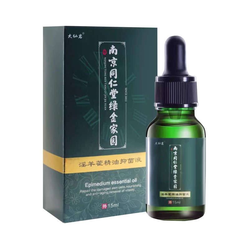 早泄治疗男用持久中药龟头敏感脱敏补肾调理阳痿男士壮延阳时硬度