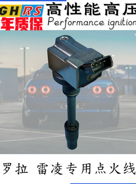 卡罗拉雷凌点火线圈高压包1.8 2ZRFXE普锐斯双擎1.5三缸C-HR