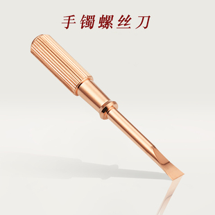 高版本18K卡地亚手镯螺丝刀ins适用LOVE玫瑰金系列饰品钛钢小电镀