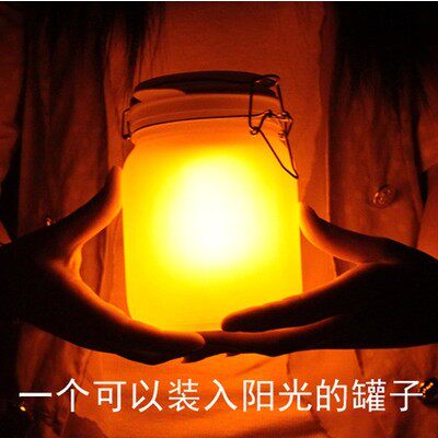 七彩阳光罐子太阳能创意生日礼物男女友老婆闺蜜情侣同学新奇礼品|ruв категории Домашний быт, декоративная посуда, солнечный бак/лунный свет цистерны - от Buy2taobao.com для оказания профессиональной услуги покупки агента Taobao