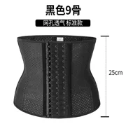 Thắt lưng nữ giảm béo bụng tạo tác eo mùa hè mỏng phần eo nhựa đốt cháy cơ thể corset corset bụng đai - Đai giảm béo