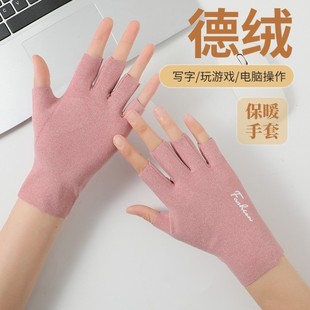 秋冬季保暖半指手套男女高颜值时尚高弹开车骑车美甲写字露指手套