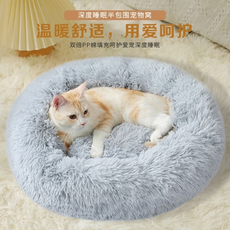 狗窝冬季保暖长毛绒圆形窝狗棉窝保暖加厚通用宠物用品窝垫