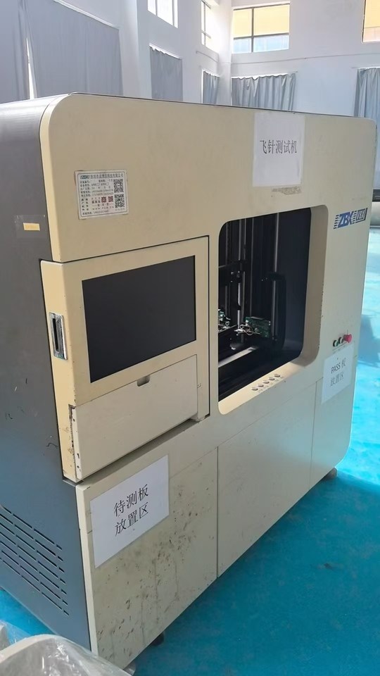 1月5日衢州科技公司持有的机器设备网络拍卖公告