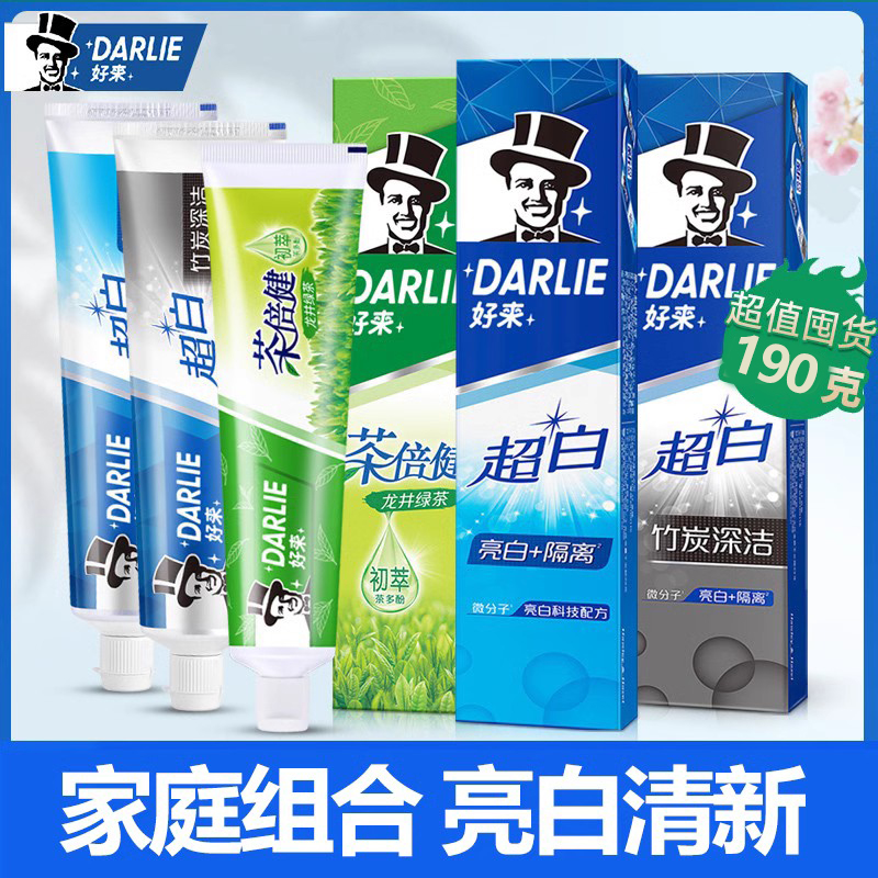 DARLIE好来（原黑人）清洁含氟