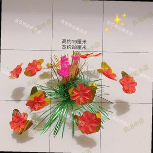 空心春草塔花 折纸折塔花篮果冻塔糖塔装饰塔顶花 中秋节手工材料