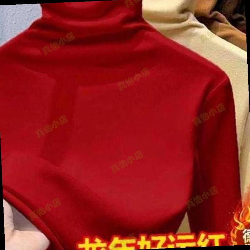 品质新年红色堆堆领德绒高领打底衫女秋冬2024年新款修身内搭外穿