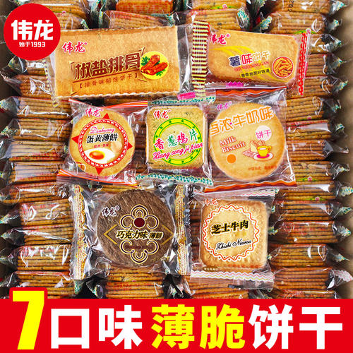 伟龙饼干香葱鸡片老式整箱旗舰店
