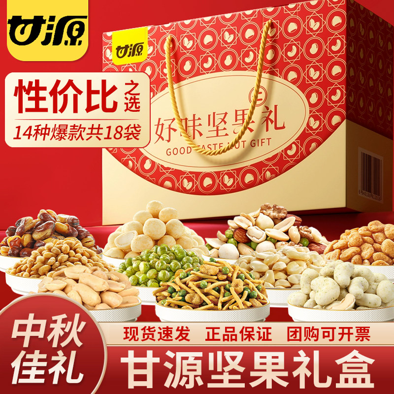 ��705G������С���ζ������(�ں�14��) ��Դ��ζ���Ҽ�������������Ʒ�����ඹ������ʳ�������˾�Ź�