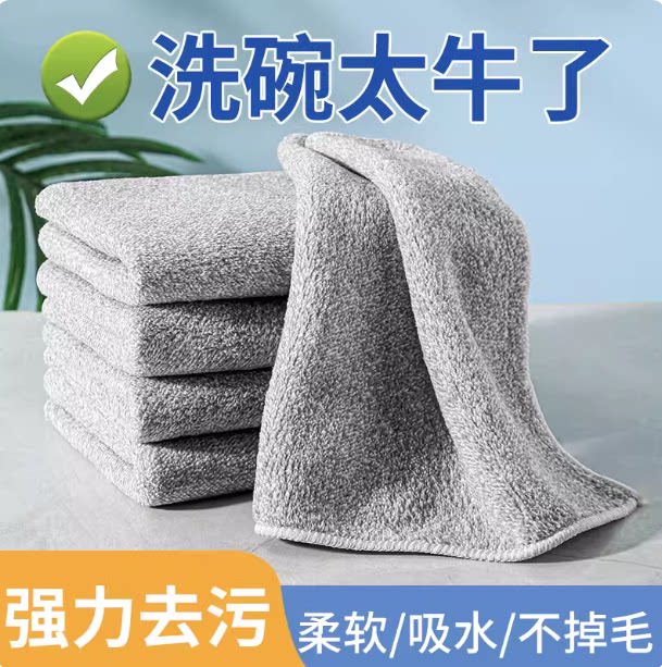 竹炭抹布百洁布不沾油清洁毛巾厨房专用竹炭纤维抹布双面加厚家用