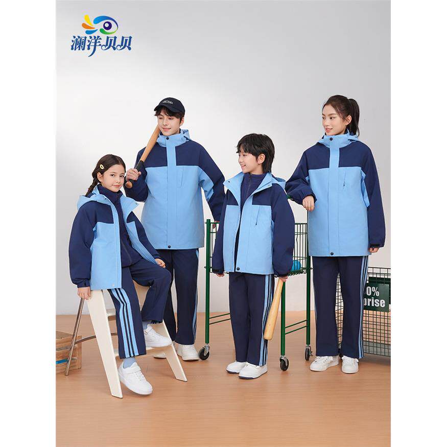 澜洋江西新余校服小学生