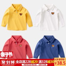 春装 男童洋气上衣3新款 潮宝宝打底衫 儿童长袖 嘟嘟家自营款 T恤春季