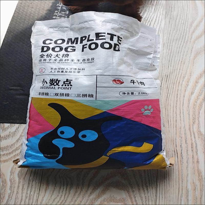 小数点泰迪狗粮小型犬幼犬成犬通用型金毛比熊柯基狗粮5斤10斤20