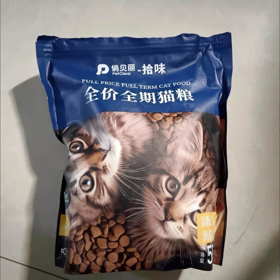 俏贝丽冻干10拼猫粮成猫幼猫哺乳猫增肥发腮美毛亮发通用型冻干