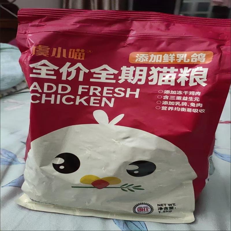 朗仕虞小喵乳鸽猫粮鲜肉多拼冻干猫粮幼猫成猫通用高蛋白肉鸽猫粮