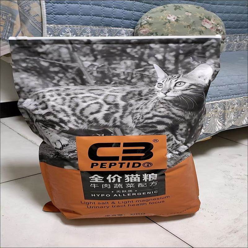 C3猫粮全价猫奶糕粮靓毛呵护皮肤增肌猫咪通用10kg大包装
