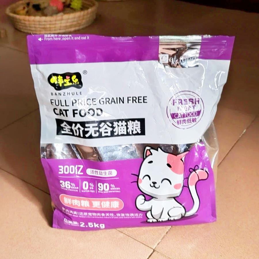 伴主乐豪华多拼冻干伴主乐猫粮呵护肠胃改善挑食亮毛不掉毛大小猫