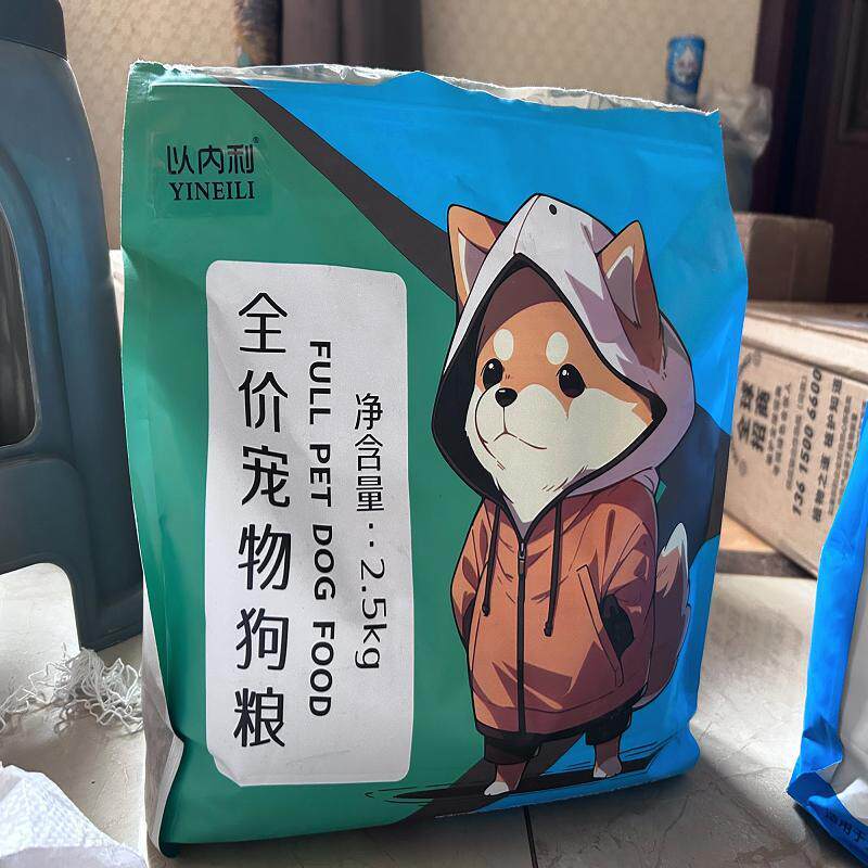 以内利冻干兔肉夹心狗食呵护肠胃有效改善肠道挑食亮毛不掉毛大小