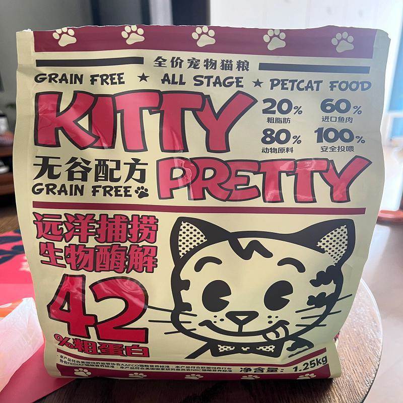 kittypretty冻干绒无谷鱼肉增肥高蛋白全价通用型成年幼猫咪猫粮