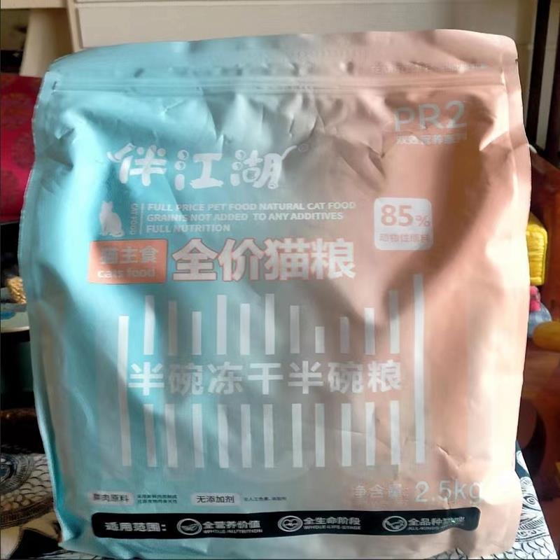 伴江湖14拼猫咪猫粮冻干清仓大袋成猫小猫增肥发腮全价猫咪10斤装