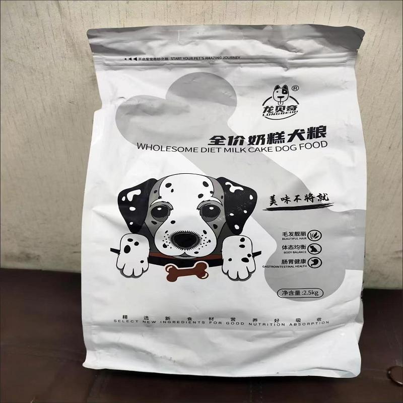 新日期龙贝奇狗粮幼犬奶糕泰迪金狗全价膨化粮