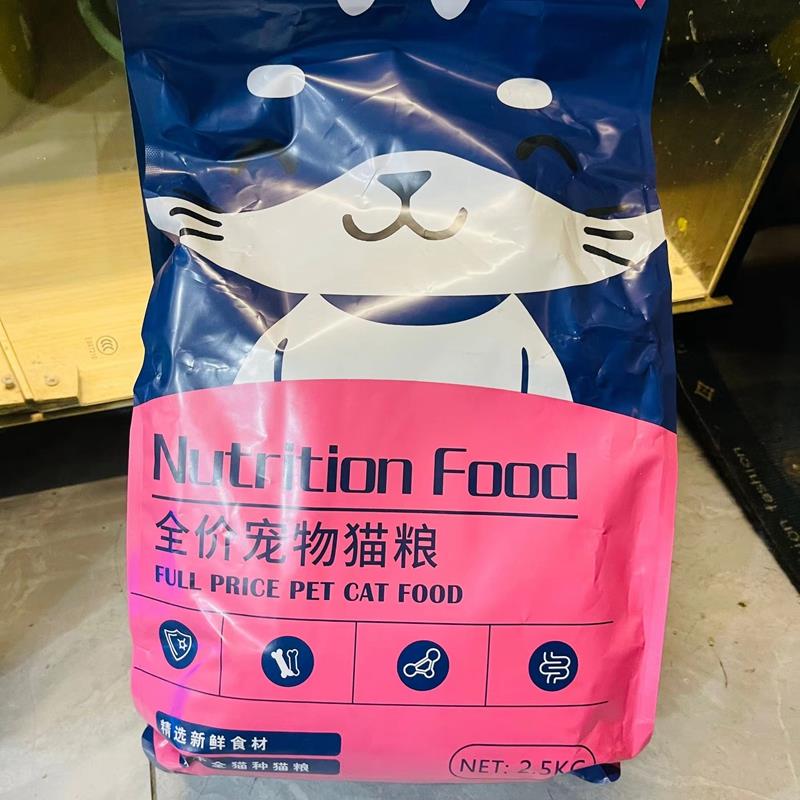 若宁派冻干鸡肉猫粮双拼幼猫成猫通用型全期鱼肉味增肥发腮猫主食